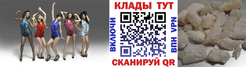 Купить наркоту Жирновск COCAIN Бутират Канабис ГАШИШ