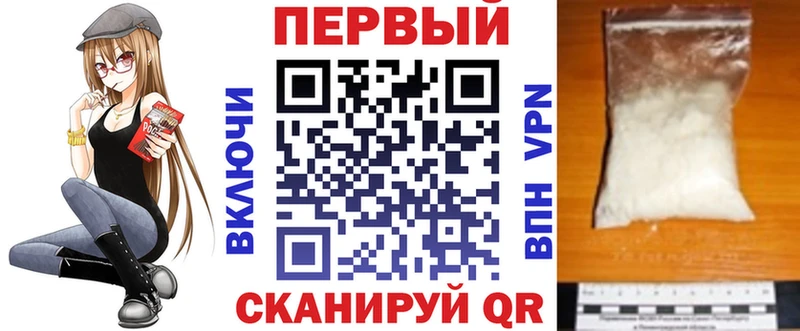 АМФ VHQ  Жирновск 