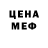 Амфетамин 97% Olia Makova