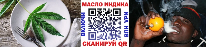 площадка телеграм ОМГ ОМГ как зайти Жирновск Печенье с ТГК марихуана