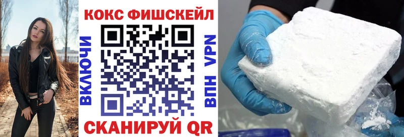 что такое   Жирновск  COCAIN Перу 
