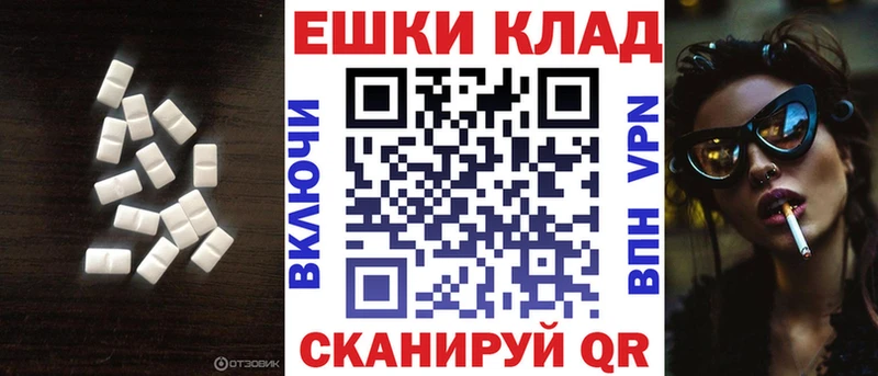 Экстази 280 MDMA  наркошоп  kraken зеркало  Жирновск 