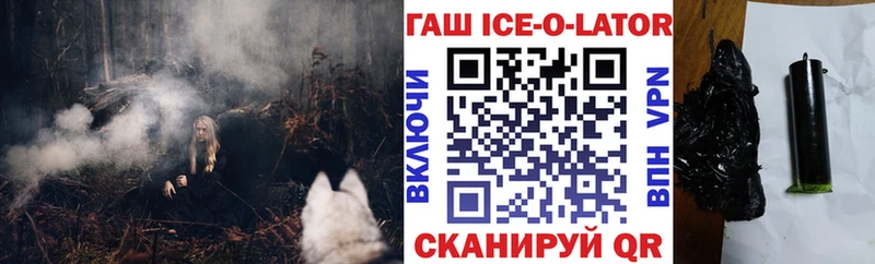 Гашиш VHQ  Жирновск 