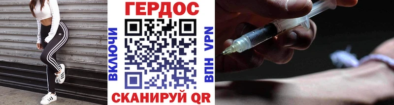 ГЕРОИН VHQ  mega онион  Жирновск  закладка 