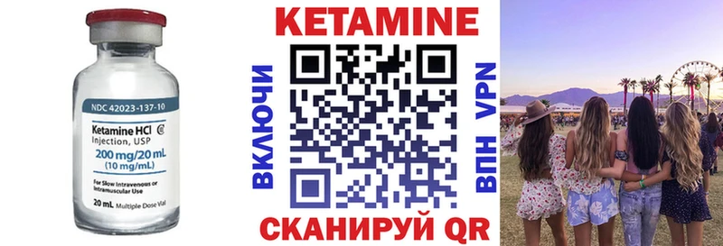 Кетамин VHQ  Жирновск 