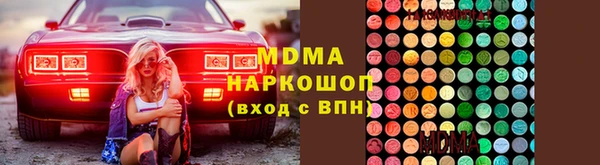 прущие грибы Алексеевка