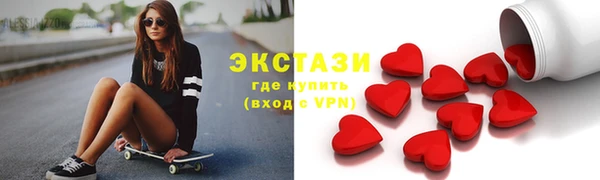 прущие грибы Алексеевка