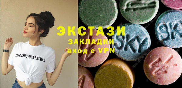 прущие грибы Алексеевка