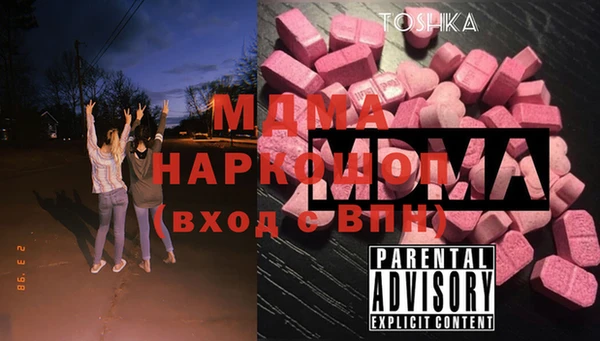 прущие грибы Алексеевка