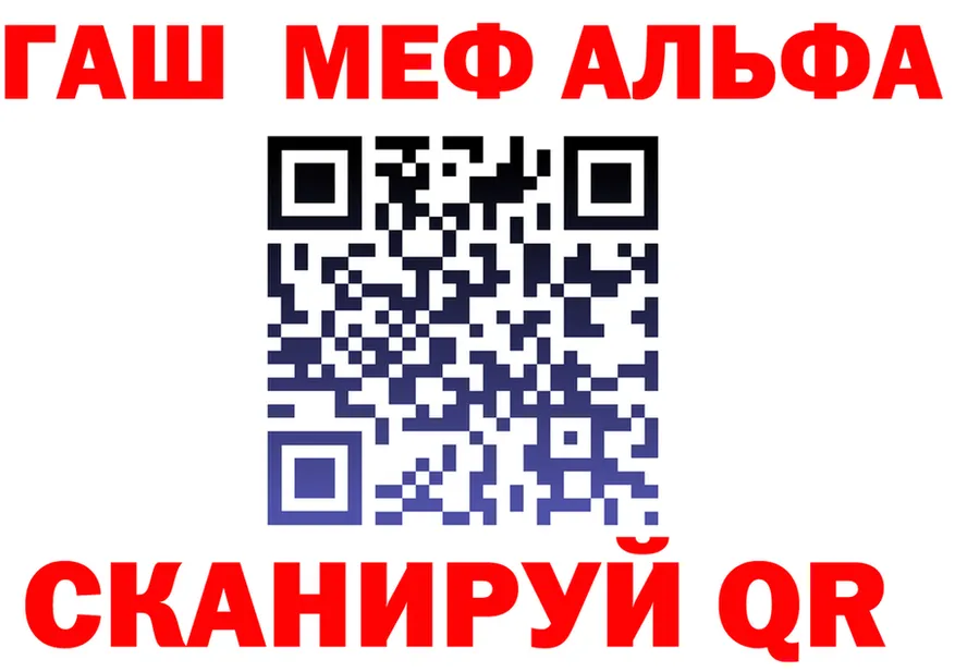Меф 4 MMC tor это OMG Жирновск