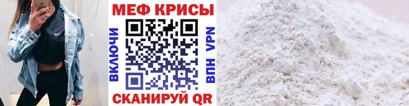 kraken   Жирновск  Мефедрон мяу мяу  хочу наркоту 