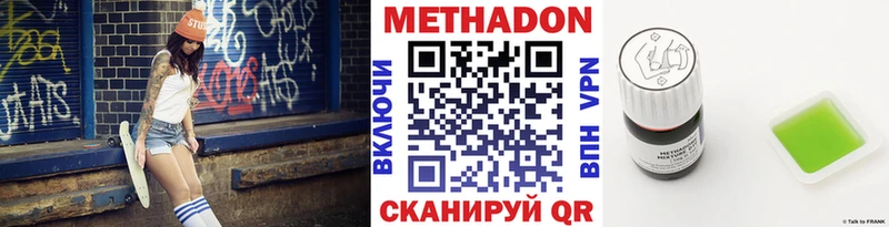где продают наркотики Жирновск OMG зеркало Метадон мёд