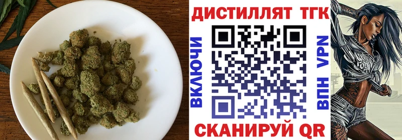 ТГК вейп Жирновск